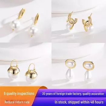 Elegant Geometric Pearl Earrings with Gold-Silver Plated Needle TE01450