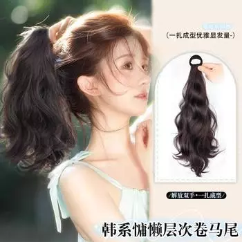 [Elegant Pear Flower Ironing] False Braids Female Hair Rubber Band Fluffy Nature Micro Roll Internet Celebrity Female Natural Simulation Hair Brown Black (undyed hair) 35cm