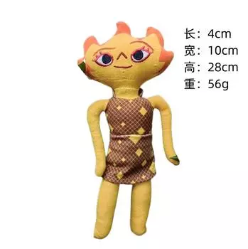 Element City Plush Toy Doll As shown in the picture