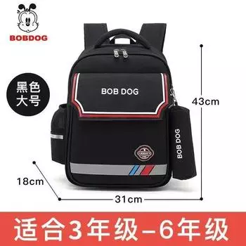 Elementary school bags Boys and girls Children s burden reduction ridge protection waterproof backpack