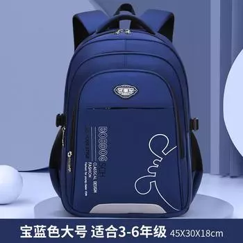 Elementary school bags Boys, children and girls Burden reduction spine backpack