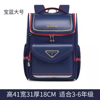 Elementary school school bags, boys and girls, reduce the burden and fall, prevent splashing water, and children s backpacks for spine protection.