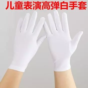 Elementary School Sports Meeting Dance Etiquette White Gloves White spandex adult female size 2 pairs One size