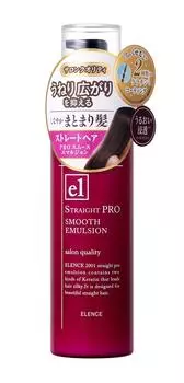 ELENCE 2001 Straight PRO Smooth Emulsion 100 г Термообработка Глиоксиловая кислота Эксклюзивный салонный продукт Красивые волосы Волнистые вьющиеся волосы Страстоцвет
