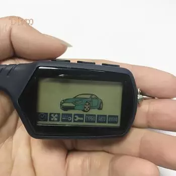 Система безопасности двухсторонняя дистанционного управления темно-синий