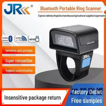 Elite 2D Mini Bluetooth носимое кольцо-сканер штрих-кода 1D Laser Ring Scanner HC-Z01C