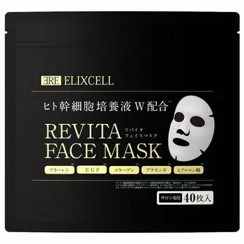 ELIXCELL Revita Face Mask маски для лица с экстрактом стволовых клеток, 40 шт