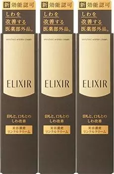 Elixir Superieur Обогащенный крем от морщин S 15 г [Набор 3]