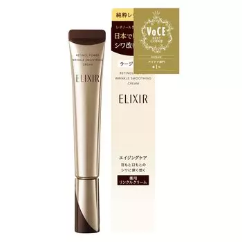 ELIXIR SUPERIEUR Retino Power Wrinkle Cream L Cream Comfortable Aqua Floral Scent 22g [Quasi-drug] Cream/Eye