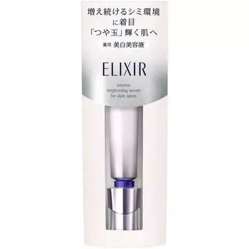 Elixir White Elixir White Spot Clear Serum Вес 22 г
