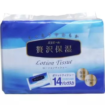 Elleair Luxury Moisturizing Pocket 28 pieces x 14 pack of (14 pairs) [Set 3]