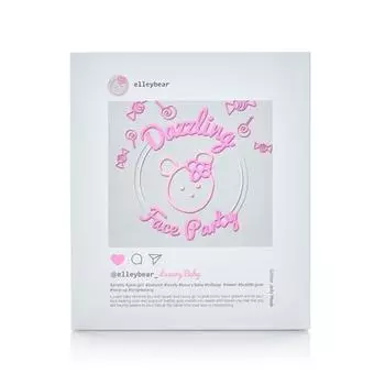 ELLEYBEAR Glitter Jelly Mask 30 г * 5 шт. Luxury Baby