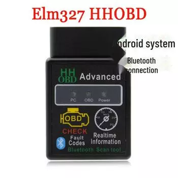 ELM327 Bluetooth OBD2 автомобильный диагностический инструмент - очистка кодов неисправностей, определение расхода топлива Paper box packaging (without CD)