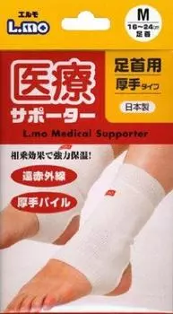 Elmo Medical Supporter Толстый щиколотки Размер M