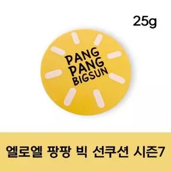 Eloel Pangpang Big Sun Cushion, 25g, 1 piece.