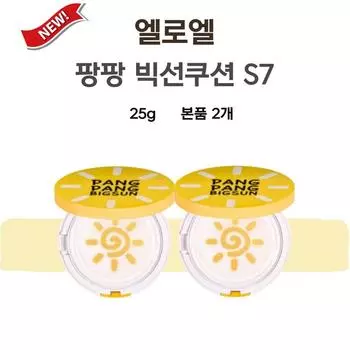 Eloel Sun Cushion Pangpang Big Sun Cushion 2023 S7 main product, 25g, 2 pieces