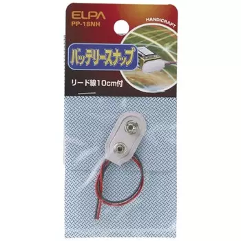 ELPA Аккумуляторная защелка для 6F22 (006П) тип с 10 см свинцовым проводом PP-18NH