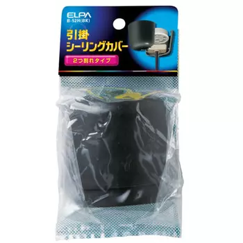 ELPA Hanging Ceiling Cover Hanging Ceiling Cover Hidden Wiring 2 Split Type Black B-52H(BK)