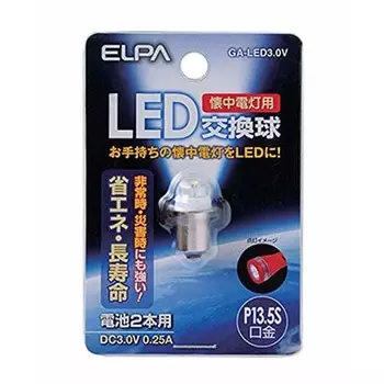 ELPA LED replacement bulb GA-LED3.0V