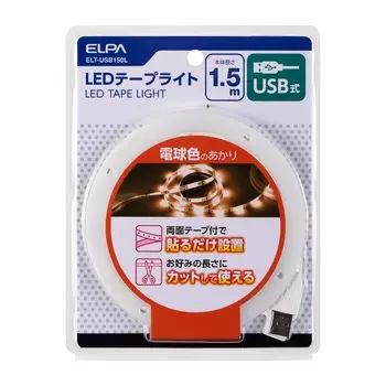 ELPA LED tape light lighting USB type 270lm approximately light part 2.5m (tape 1.5m) ELT-USB150L