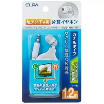 ELPA Наземные цифровые наушники 1,2 м RE-STKM01(W)