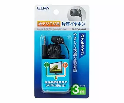 ELPA наземные цифровые наушники 3м RE-STK03(BK)