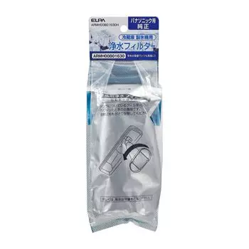 ELPA Refrigerator Ice Maker Filter Compatible with Panasonic Refrigerator Genuine Product ARMH00B01630H