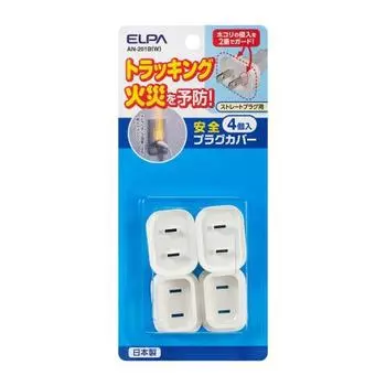 ELPA Safety Plug Cover Power Tap Outlet Straight Plug White 4 Pieces AN-201B(W)
