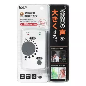 ELPA TEA-081 Усилитель громкости приема, совместимый с телефоном, 4 полюса, 4 ядра, автоматическое отключение питания