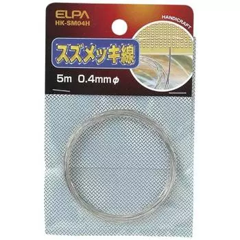 ELPA Tin Plated Wire Copper Wire 5m 0.4mm HK-SM04H