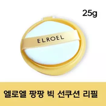 Elroel Pangpang Big Sun Cushion Season 7 Refill elroel Refill Sun Cushion Sun Cushion Elroel Sun Cushion Sun Pact Big Sun Cushion, 1 piece, 25g