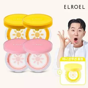 ELROEL Tone-up Sun Cushion Bone 2+Yellow Sun Cushion Bone 2+Mini Sun_ELROEL