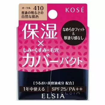 ELSIA Platinum Moist Cover Foundation 410 Ocher Normal brightness natural skin tone 10g (x 1)