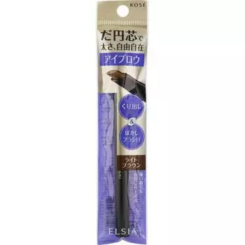 Elsia Platinum Open Round Eyebrow Br301 LiGht Brown 0.2 G