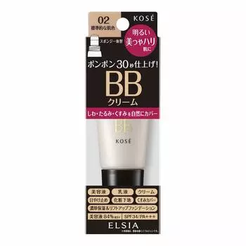 ELSIA Platinum Quick Finish BB Beautiful and Firm BB-крем 02, стандартный оттенок кожи, 35 г (х 1)