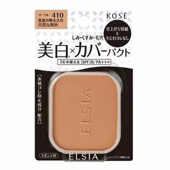 ELSIA Platinum White Cover Foundation UV Refill 410 Ocher Normal Brightness Natural Skin Color 9.3g (х 1)