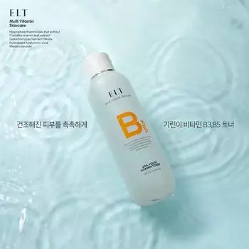 ELT Vita Youth Тоник с витамином B 200 мл, Увлажняющий, Kbeauty, корейская косметика, пробник