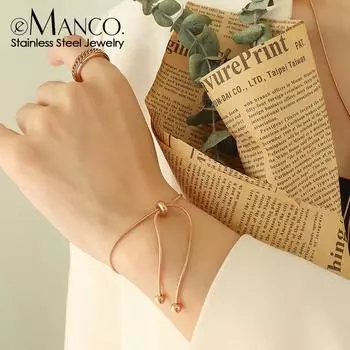 eManco новая ручная цепочка из нержавеющей стали с круглыми бусинами, браслет-цепочка в виде змеи, регулируемый размер, подарок на праздник для пары