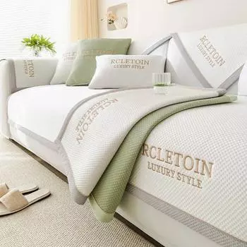 Embroidered Couch Cushion Cool Sofa Towel Summer Small Lattice Ice Silk Sofa Cushion Letter Machine Washable Ice Silk Sofa Cover 30x50cm pillowcase зелёный