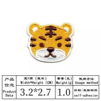 Embroidery Cloth Sticker Cartoon Animal Flower Embroidery Sticker Patch Hole Sticker Decorative Sticker Patch Patch Sticker DW8980-2