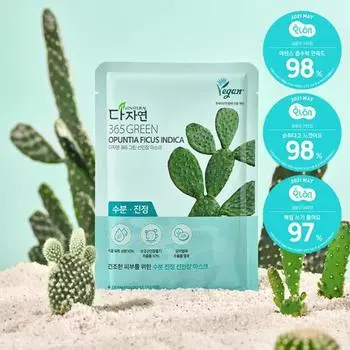 [Emergency Moisturizing] Dajayeon 365 Green Cactus Mask (1 sheet),Korean mask pack