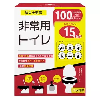 emergency toilet portable shelf deodorizing and antibacterial large and small size water outage portable disaster prevention disaster prevention and