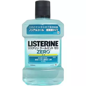 емкость 3 Лечебный ополаскиватель для полости рта Listerine Cool Mint Zero гипоаллергенный 1000 мл x 3 бутылки [Большие бутылки] (4901730160117-3)