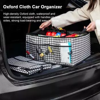 Емкость багажника автомобиля, большие отделения, несколько складных водонепроницаемых тканевых контейнеров для хранения