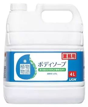 Емкость для коммерческого мыла для тела Botanical Story 4 л, сменный блок Lion Hygiene Nursing Care Accommodation [Большое использование]