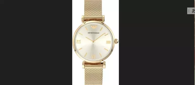 [Emporio Armani] Women s Watch AR1957 Regular Import Gold