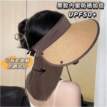 Empty top hat Sunscreen hat Women s neck protection Travel sun hat Simple oversized brim Full face visor Shawl
