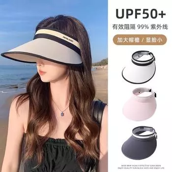 Empty top sun hat women s summer 2024 new UV protection large brim sun protection hat outdoor face covering sun hat Adjustable