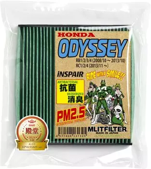 Emrit Filter Air Conditioner Filter for Honda Odyssey Pollen and D-060_ODYSSEY (RB/RC) - Protection, Antibacterial, Antifungal, Odor-Resistant зелёный