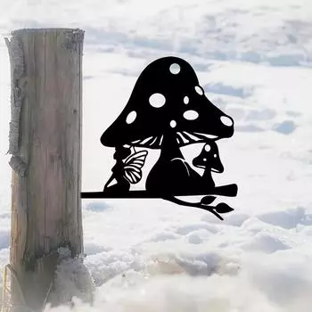 Enchanting Mushroom Elf Metal Wall Art - Iron Silhouette Garden Stake for Outdoor Home Dcor, Yard, Patio, and Garden бежевый